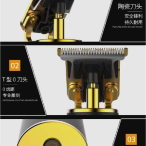 iClipper Pro Hair Trimmer I1