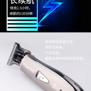 Phaeton Professional Extra Wide T-Blade Trimmer T6