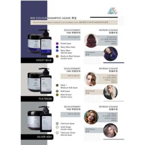 Iris Colour Shampoo (300ml)