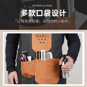 WAHL Pro Styling Apron (Jeans)