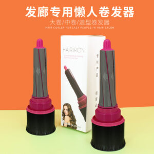 Hairiron Low Temperature Molding Curl #MC01