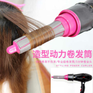Hairiron Low Temperature Molding Curl #MC01