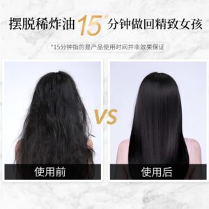 Agu Pro Amino Acid Protein Moisture Hair Mask (1000ml)