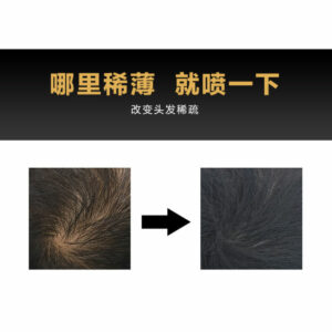 KingYes Hair Thickening Fiber Spray 130ml Instant Hair Build Hair Fiber Spray
