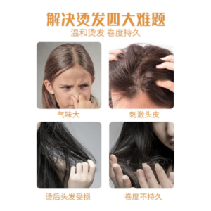 Schwarzkopf Cold Perm Natural Styling Cold Perm (100mlx2 +25ml)
